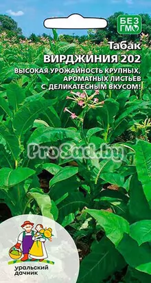 Табак курительный Вирджиния 202