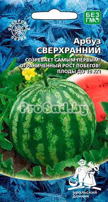 Арбуз Сверхранний