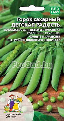 Горох Детская радость