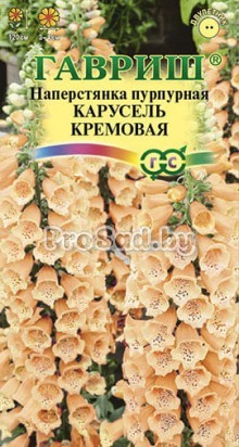 Наперстянка Карусель кремовая