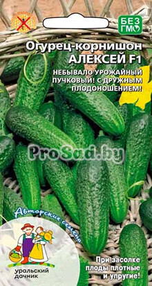 Огурец-корнишон F1 Алексей