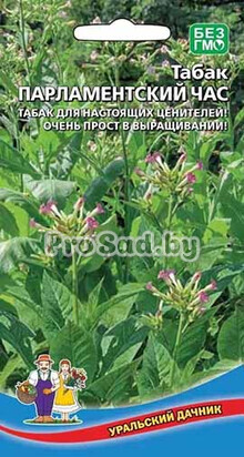 Табак курительный Парламентский час