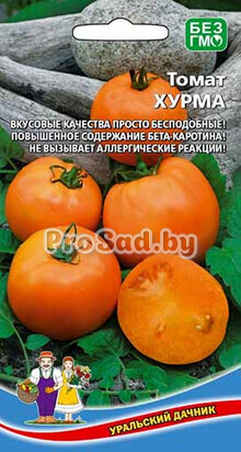 Томат Хурма
