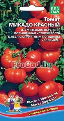 Томат Микадо красный