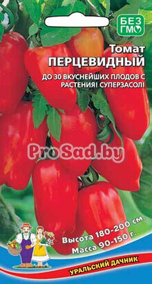 Томат Перцевидный