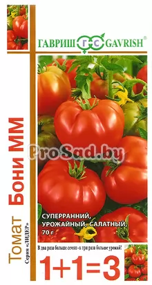 Томат Бони ММ (1+1=3)