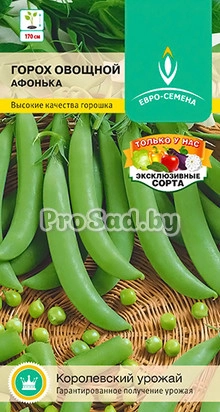 Горох овощной Афонька