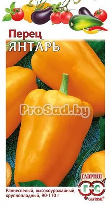 Перец Янтарь