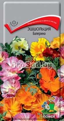 Эшшольция Балерина