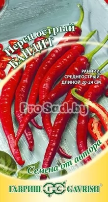 Перец острый Бандит