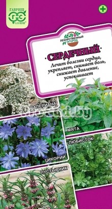Лекарственный огород Сердечный