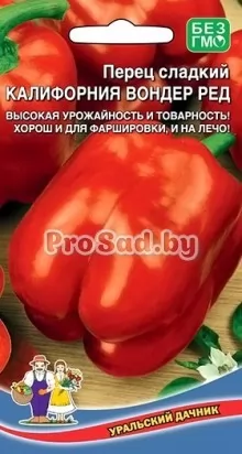 Перец сладкий Калифорния Вондер Ред