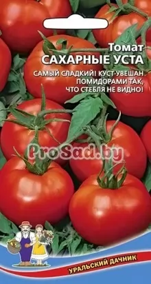 Томат Сахарные уста