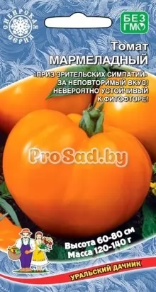 Томат Мармеладный