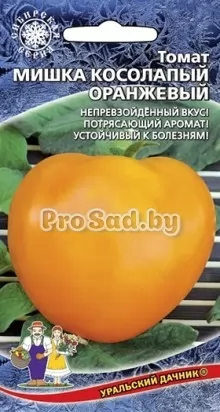 Томат Мишка косолапый Оранжевый