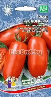 Томат Банановый