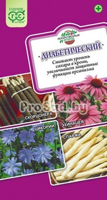 Огород лекарственный Диабетический