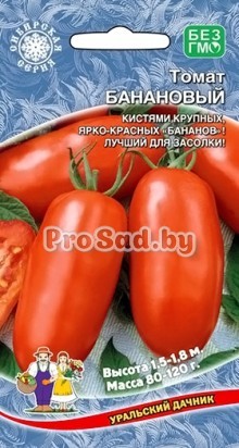 Томат Банановый