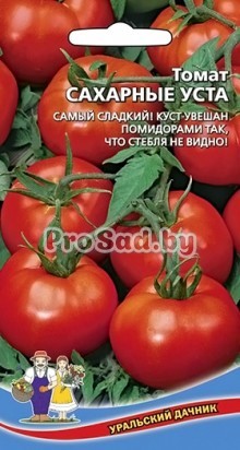 Томат Сахарные уста