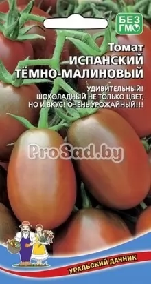 Томат Испанский Тёмно-малиновый