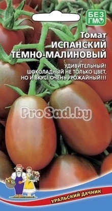 Томат Испанский Тёмно-малиновый