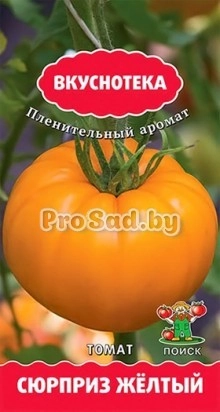 Томат Сюрприз жёлтый