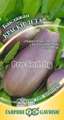 Баклажан Краски лета