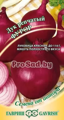 Лук репчатый Фурор