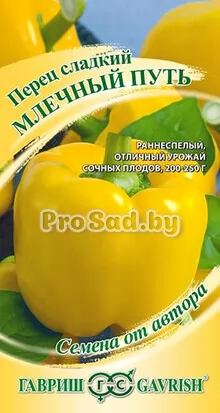 Перец сладкий Млечный путь