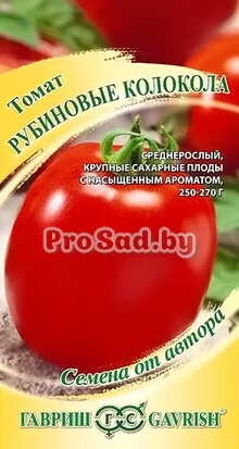 Томат Рубиновые колокола