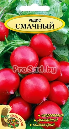 Редис Смачный