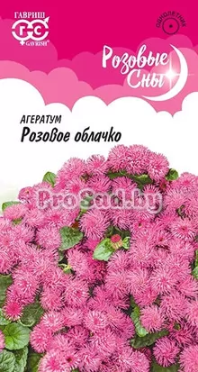 Агератум Розовое облачко