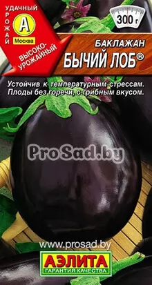 Баклажан Бычий лоб