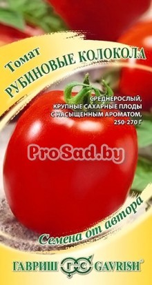 Томат Рубиновые колокола