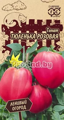 Томат Тюленька ​розовая​​