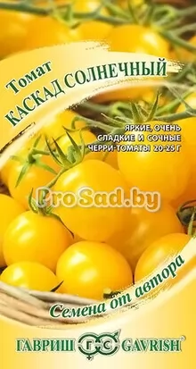 Томат Каскад солнечный