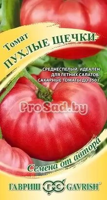 Томат Пухлые щёчки