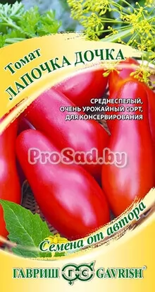 Томат Лапочка дочка