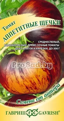 Томат Аппетитные щёчки