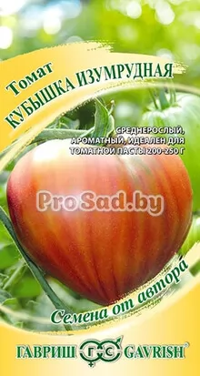 Томат Кубышка изумрудная