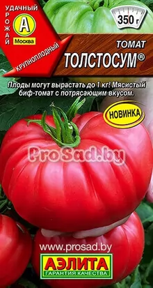 Томат Толстосум