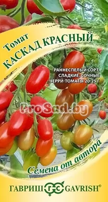 Томат Каскад красный (черри)