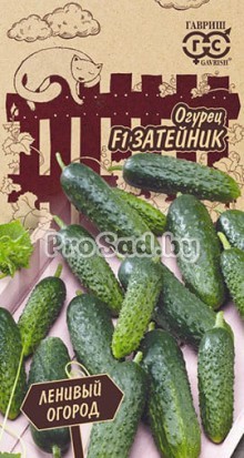 Огурец F1 Затейник