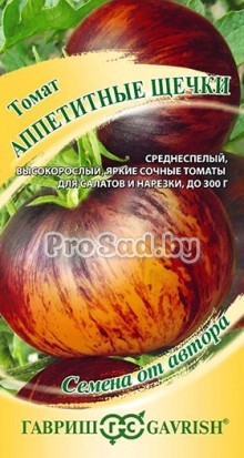 Томат Аппетитные щёчки
