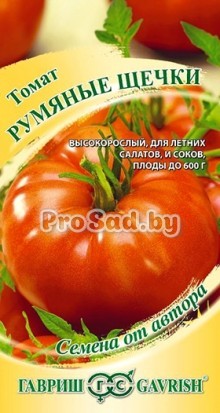 Томат Румяные щёчки