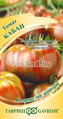 Томат Кабан