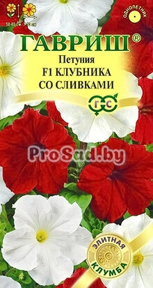 Петуния ампельная F1 Клубника со сливками