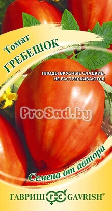 Томат Гребешок