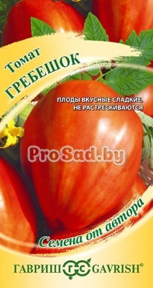 Томат Гребешок