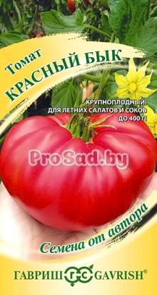 Томат Красный бык